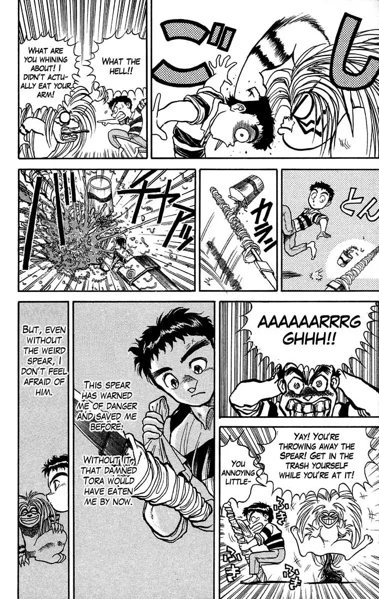 Ushio and Tora Chapter 26 7